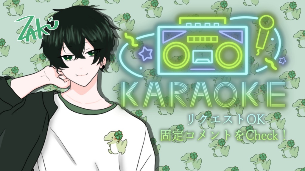 今日の23時過ぎから歌枠します！🎤with いずまいあ
