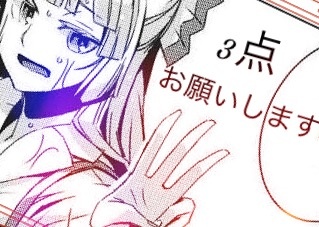 サポーター100人いったら女声キャスとかいう馬鹿みた