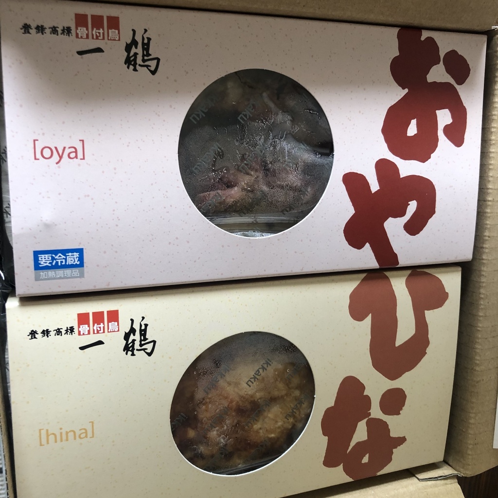 誕生日ギフトが届きました＾＾
