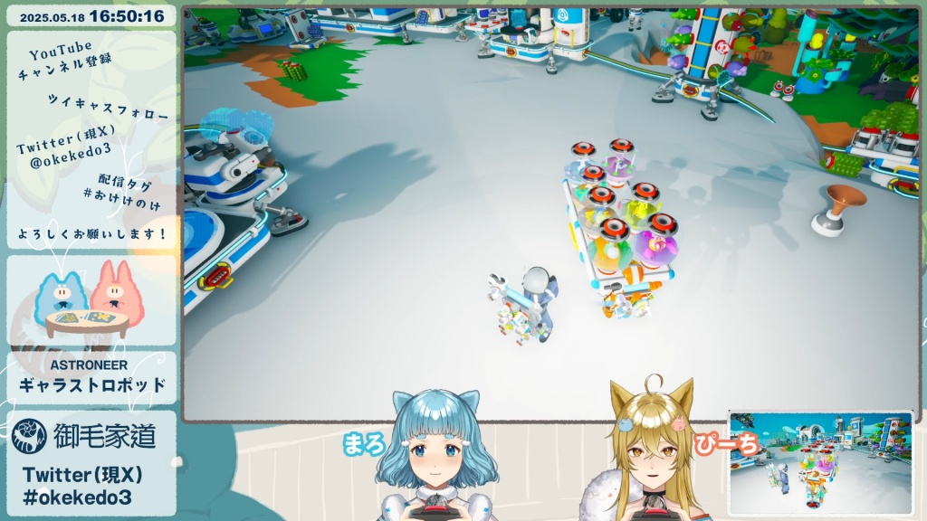 【生配信ありがとうございました🎉2025.5.18更新】
