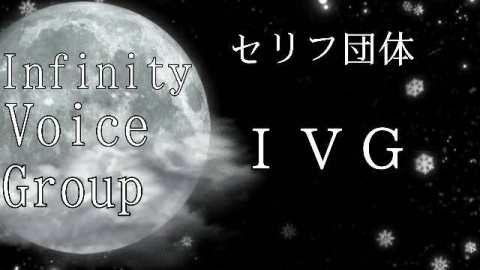 今後この垢はセリフ団体