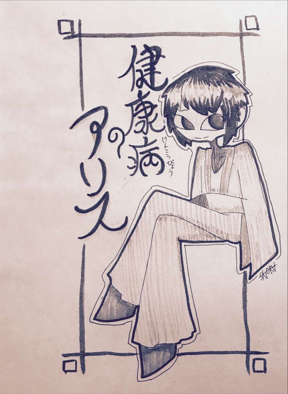 定期枠21時〜予定　漫画とか描き描き　よろしくお願い