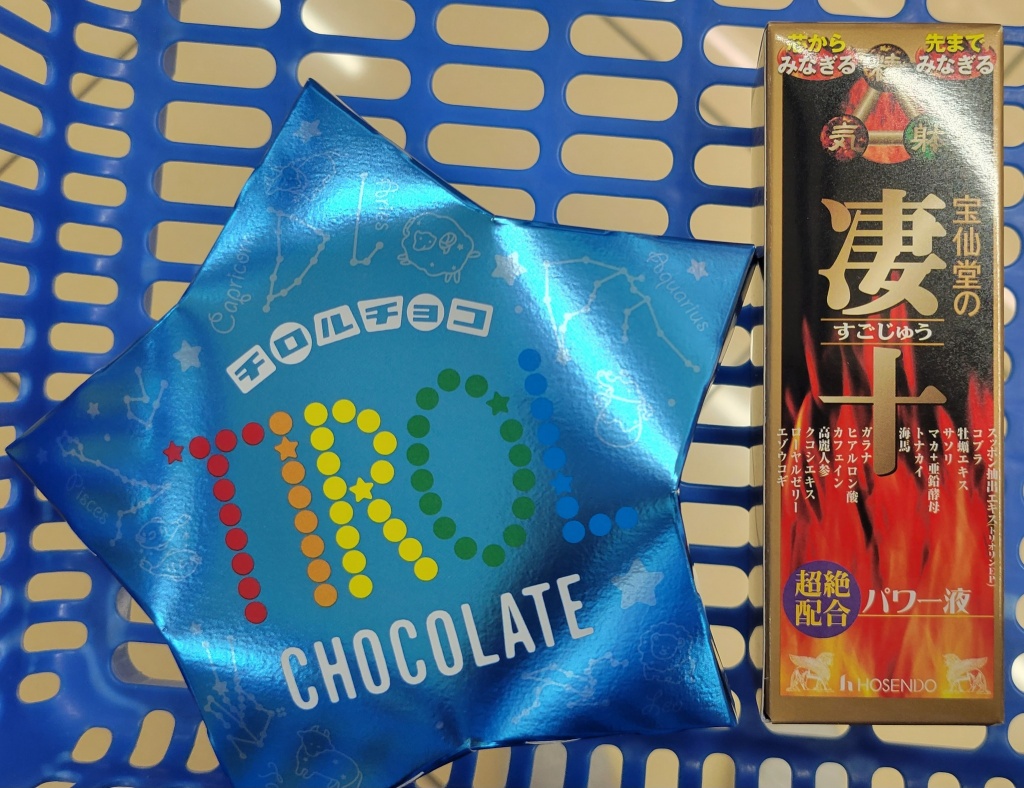 星形パッケージの、チロルチョコ