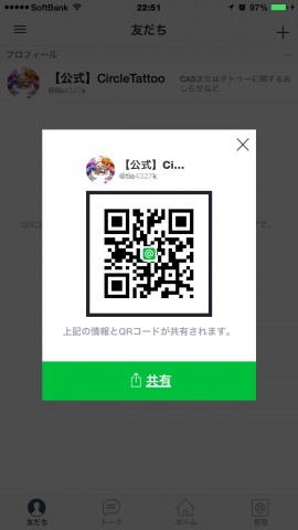 LINE【公式】CircleTattoo