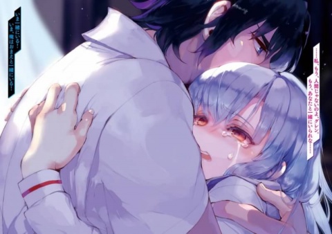 枠を一旦ストップします。いつまでか分からないですか