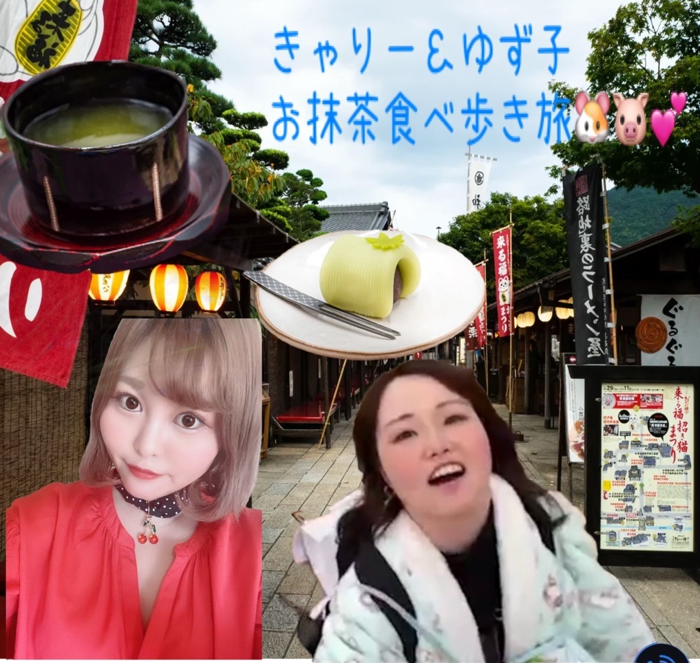 6月2日！きゃりー＆ゆず子の京都お抹茶旅配信するよん