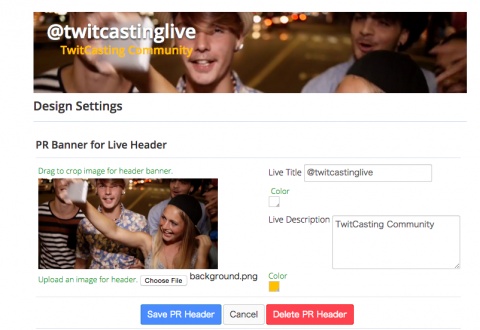 How to Customize your TwitCasting Page