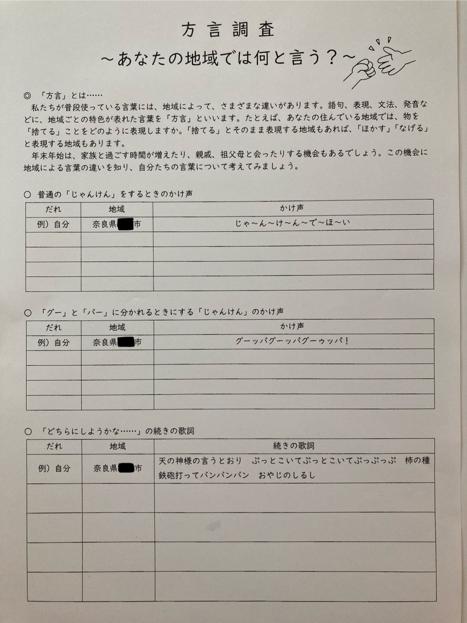 書いてください
