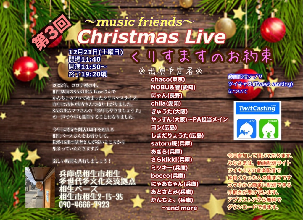 参加しまーす！⸜(*ˊᗜˋ*)⸝
