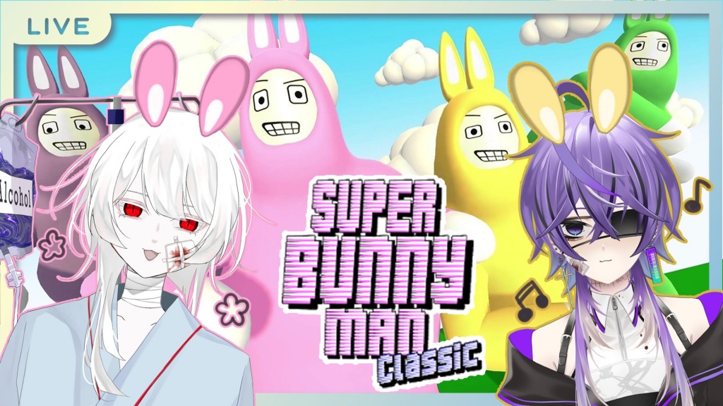 【コラボ】うさぎになろう【Super Bunny Man】
