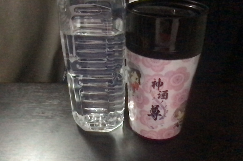 天ヶ瀬的、酒の肴話：日本酒の水割り