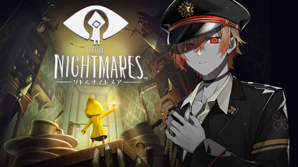 リトルナイトメアやります👁
