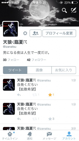 CAS垢移行します‼︎