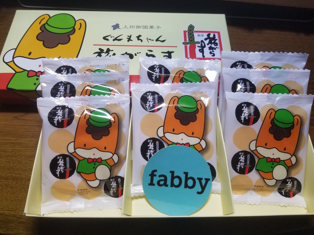 えびちゃん に逢えるかなぁ？