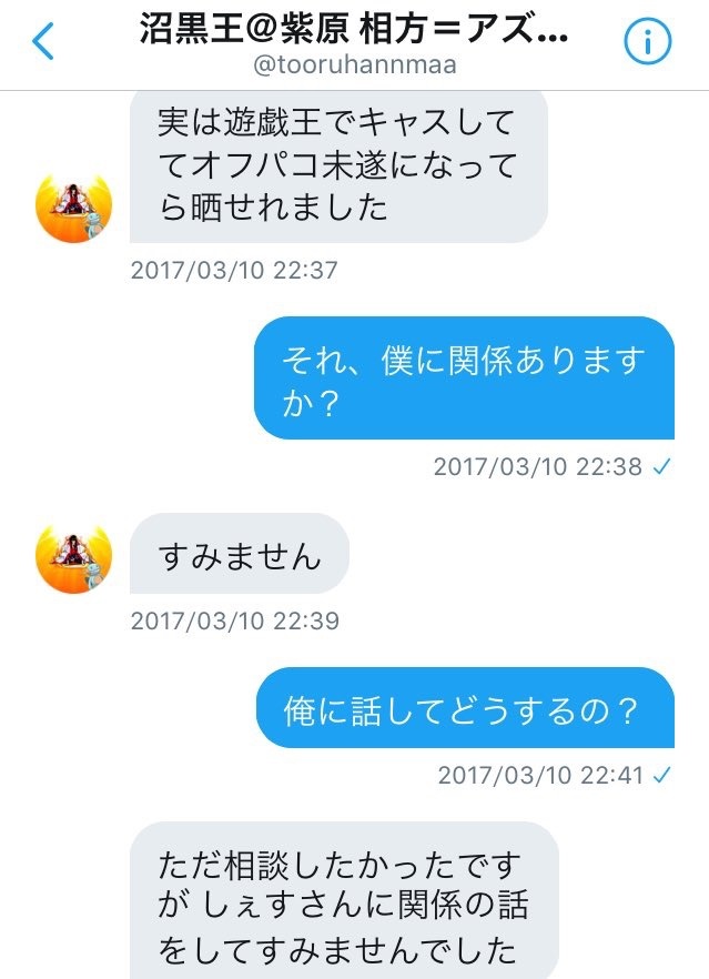 もう貼っていいかな？