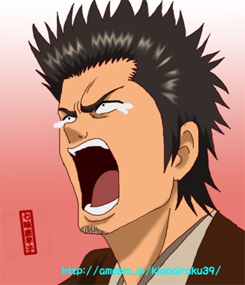 かっくさん！
