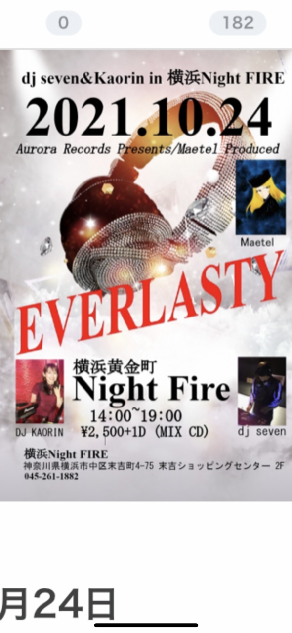 10/24イベント行きます。
