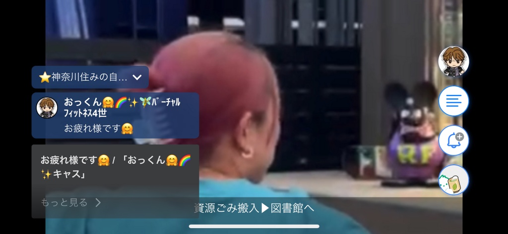 仕事終わったら反省会配信ꉂ🤣w‪𐤔
