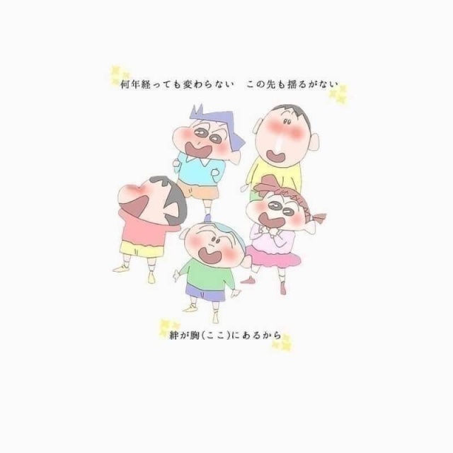 しょぼいけど推し名をきめました୧( "̮ )୨