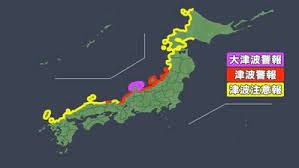 石川県で強い地震がりました。