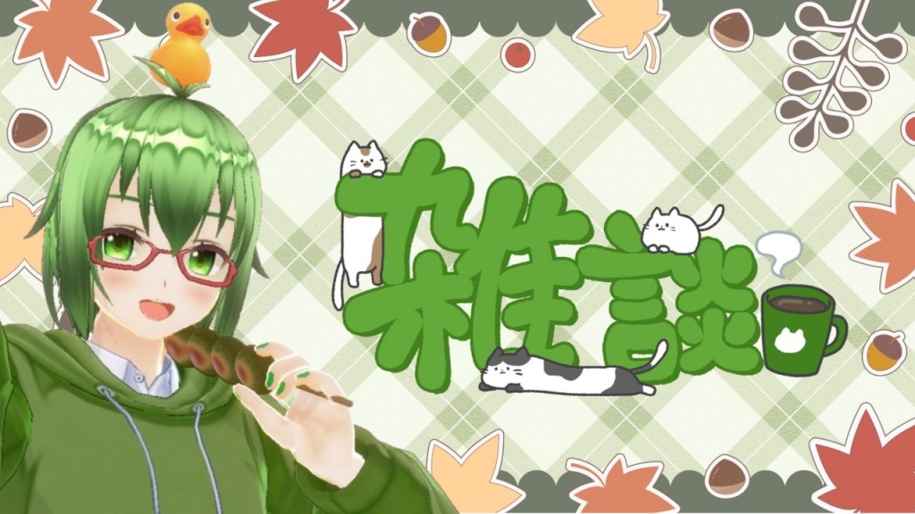 麺食い部活動！
