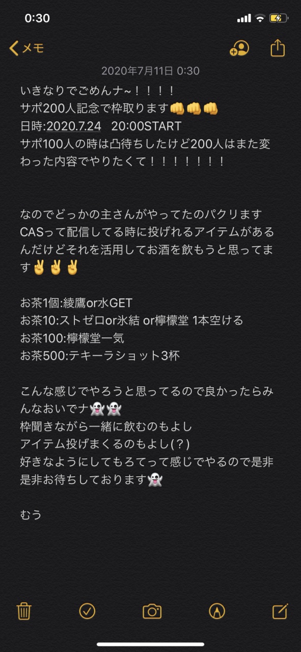 今日20時からやるぞーい✌️✌️