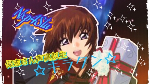 皆さんどうも！