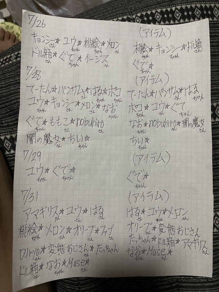 みんな 暑すぎてこげるよーꉂ🤣𐤔
