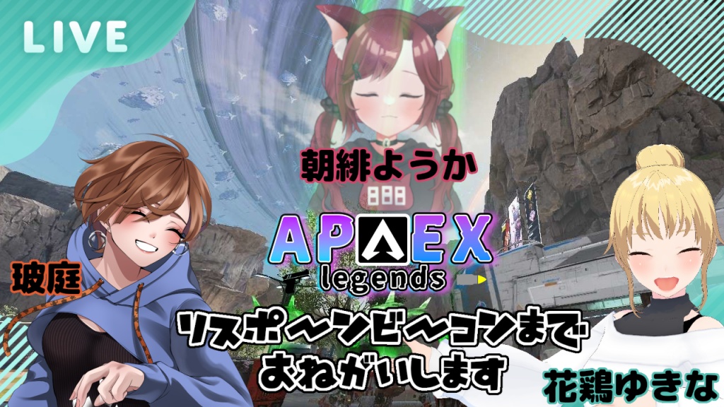 【配信予告 3/17 14:00～】
