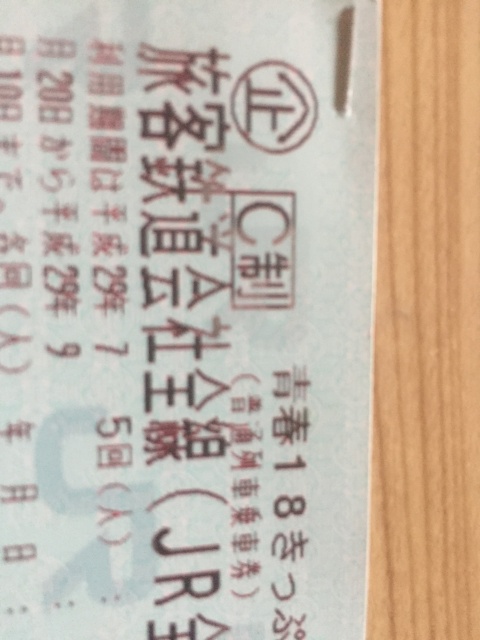 ９月1日までの週末夜料理は不定期になります。