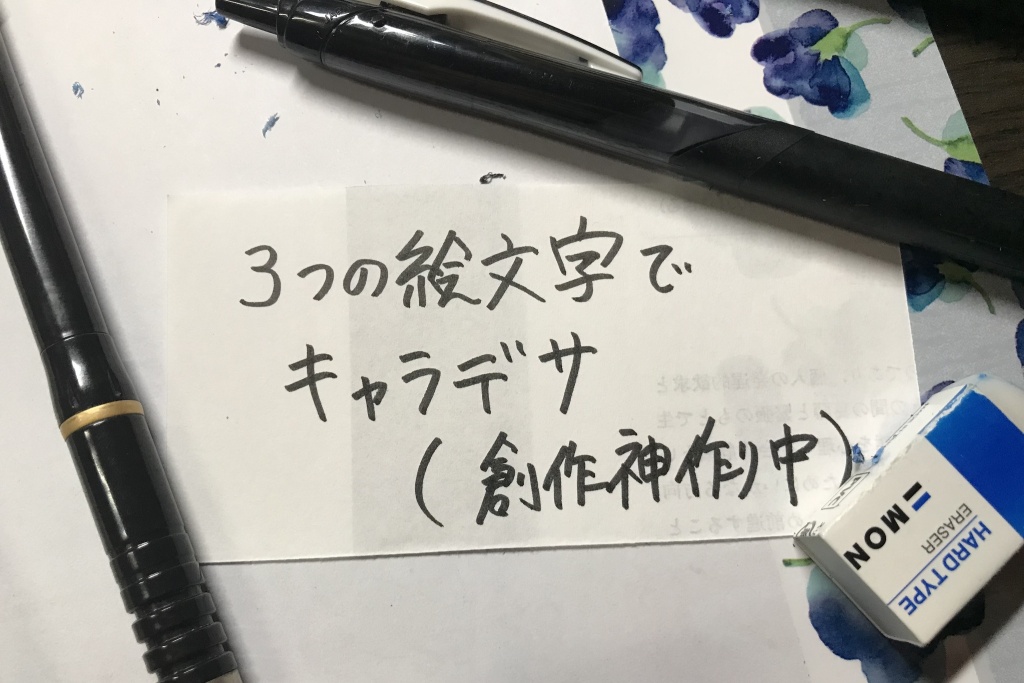 定期枠21時〜（予定）お絵描きや雑談など
