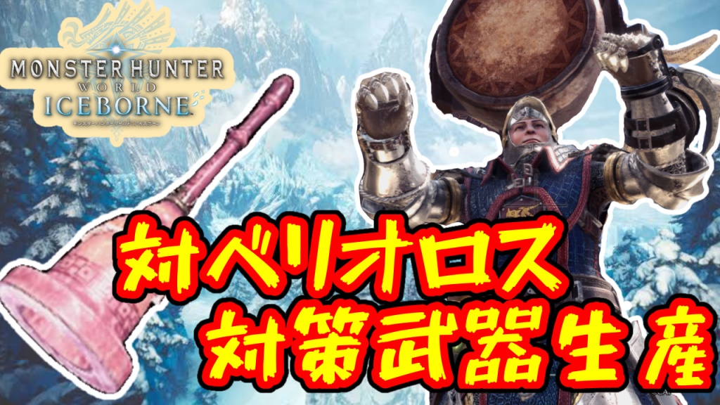 10時からモンハンワールドやってきます！
