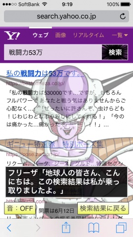 皆さんご機嫌よう！