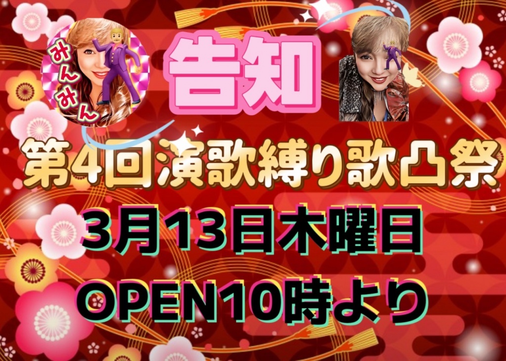 https://twitcasting.tv/c:32172824/communityshow/27