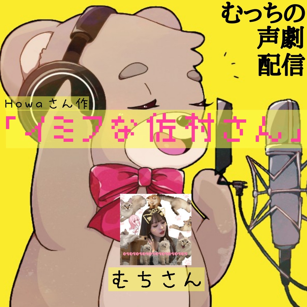 本日22時頃から、

