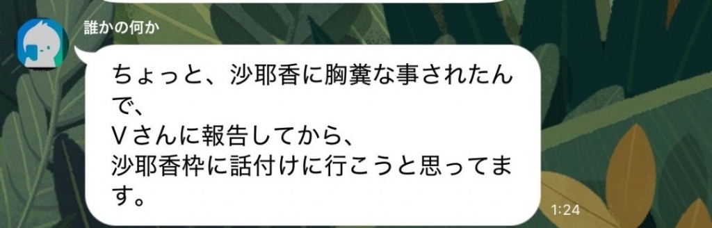 緊急告知！！！
