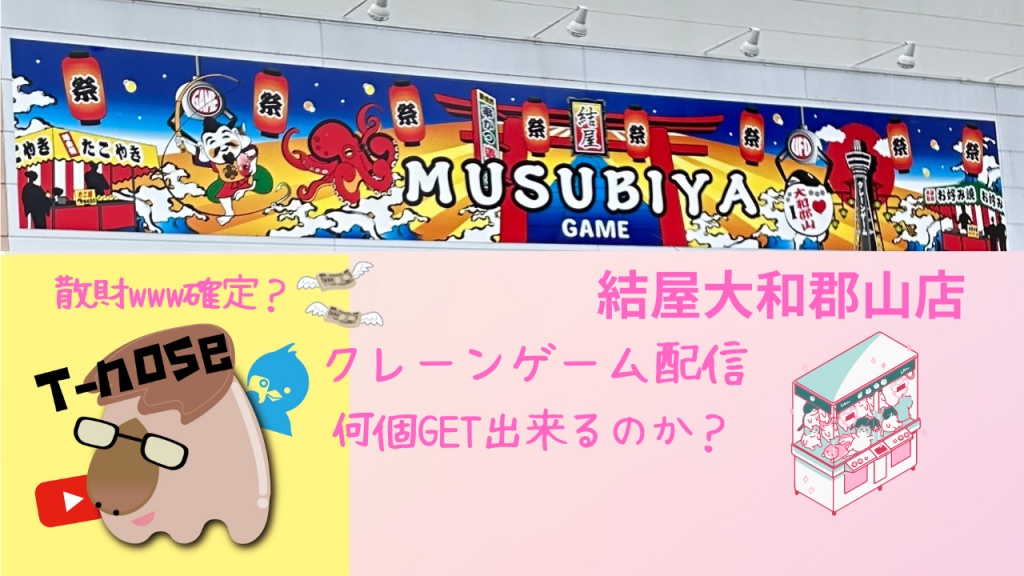 7月19日   19時頃より

