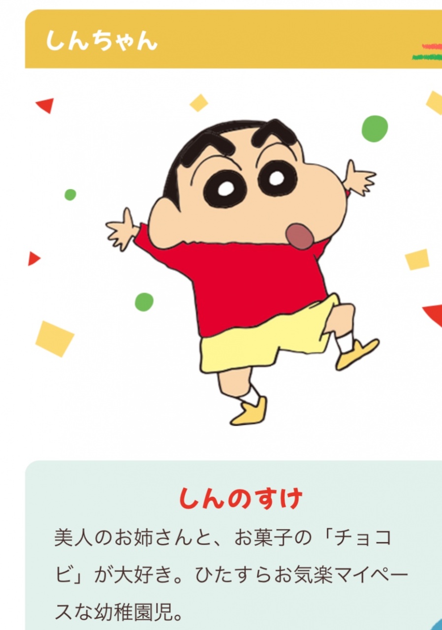 ダンボールにオリジナルカラーでじぃじデザインでクレ