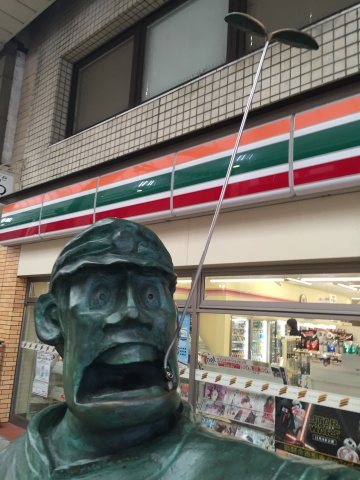 こんにちは！