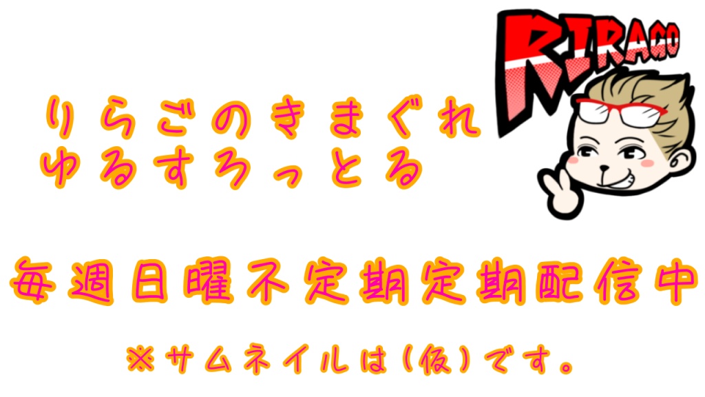 お詫び
