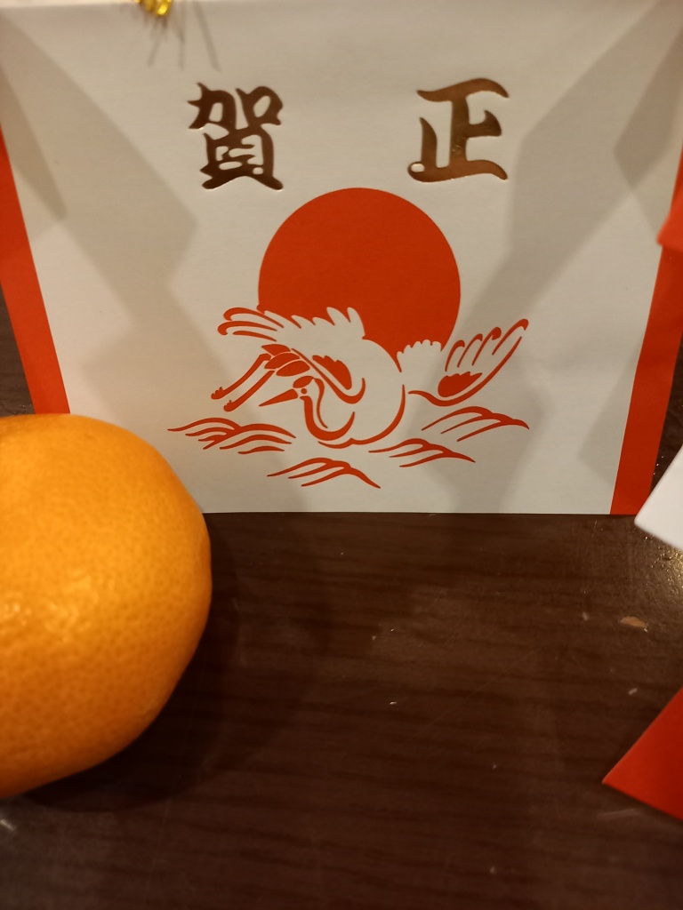 平素は格別のご高配を賜り、厚く御礼申し上げます。

