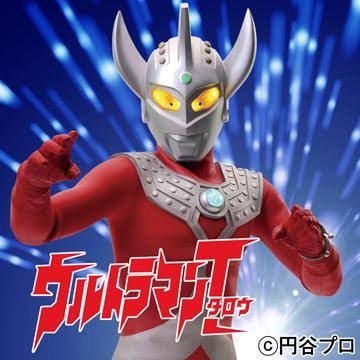 ウルトラマンタロウ傑作選ラインナップ