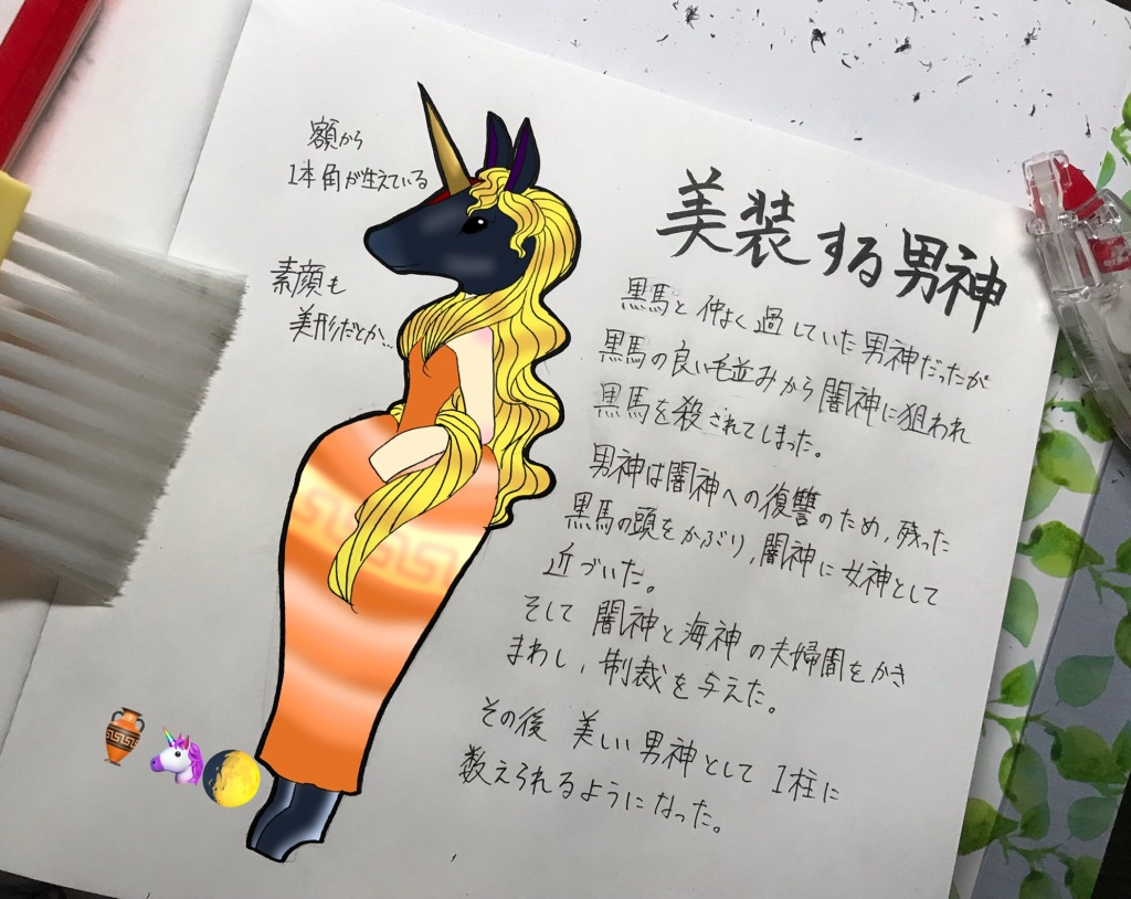 定期枠21時〜予定　お絵描きする…はず……