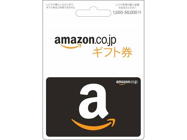 今夜アマギフ抽選１時ごろまたは１２時半ごろに