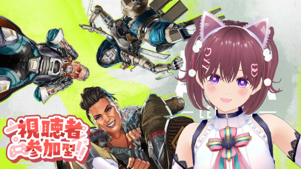 22:00からAPEX参加型やりますっ！！
