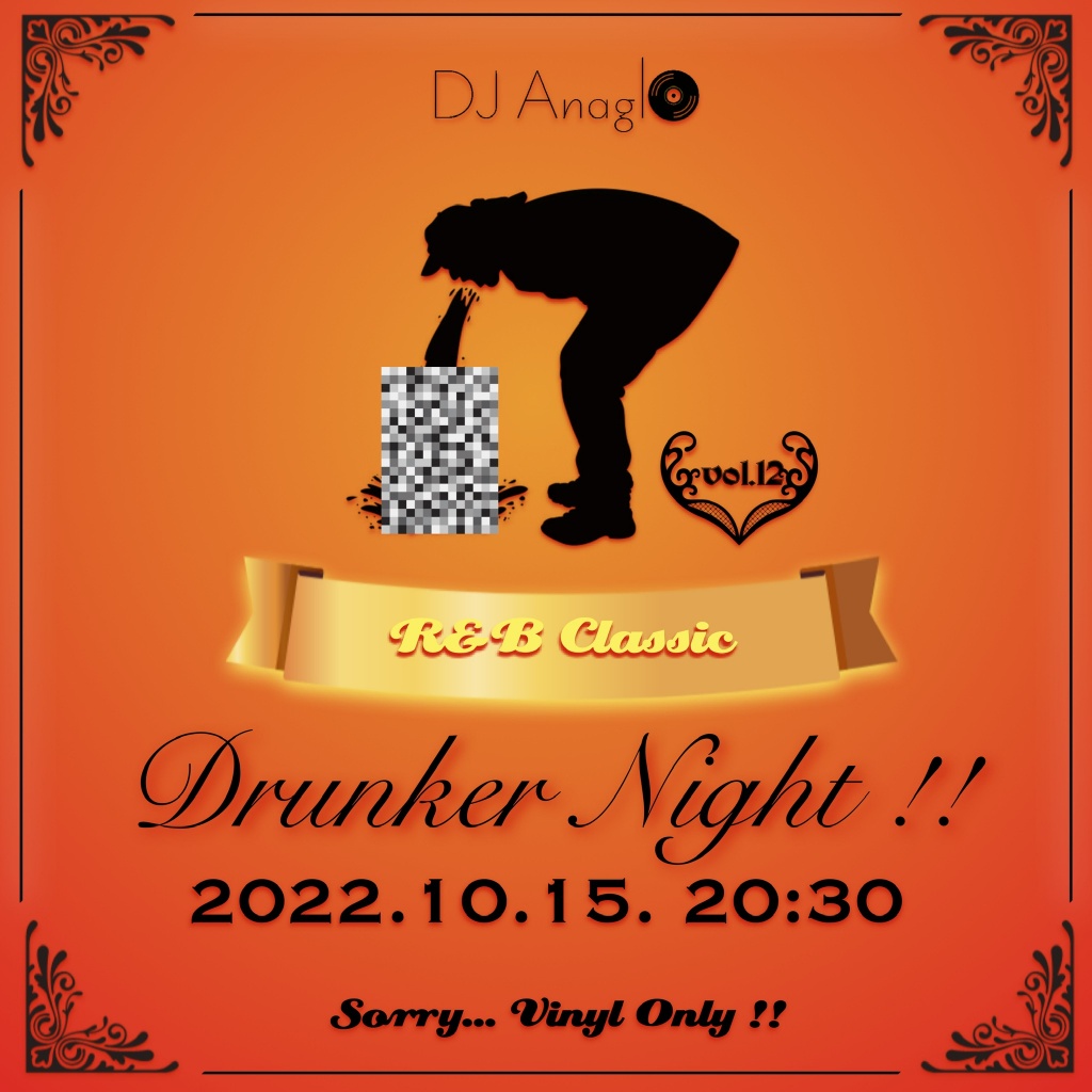 Drunker Night vol.12 R&B Classic Only!!