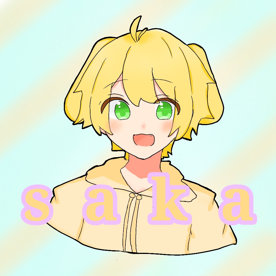 いらっしゃァァァァい！
