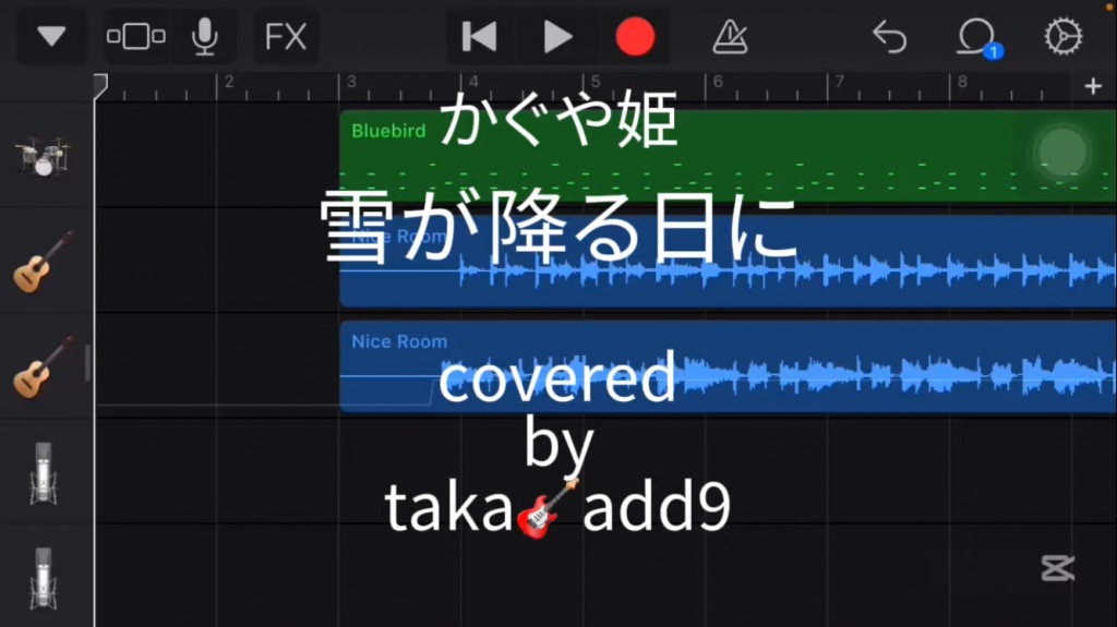 雪が降る日に【cover】

