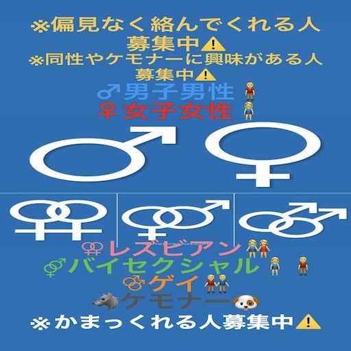 ＭＩＸキャス／🧍‍♂️️ＦＲＩＥＮＤＳ🧍‍♀

