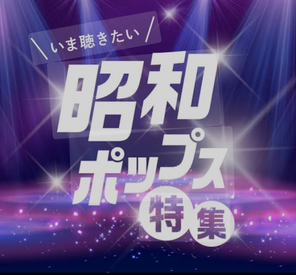 皆様こんばんは！
